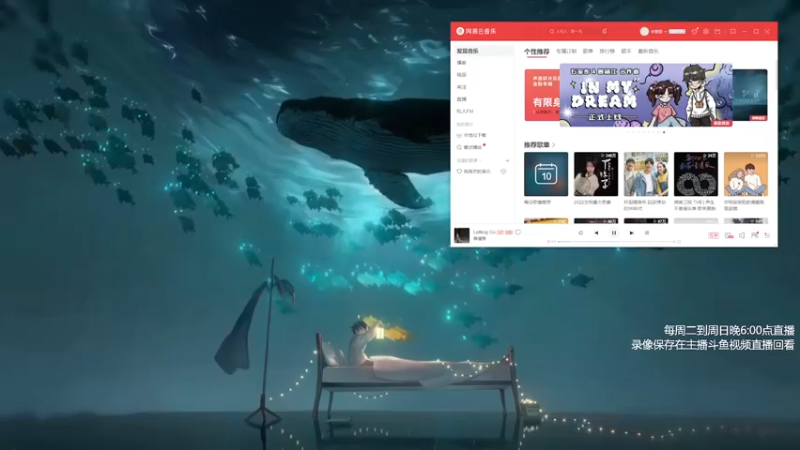 【2022-08-10 18点场】功夫鱼er：[功夫鱼]:恐惧大魔王 先捉鬼今晚