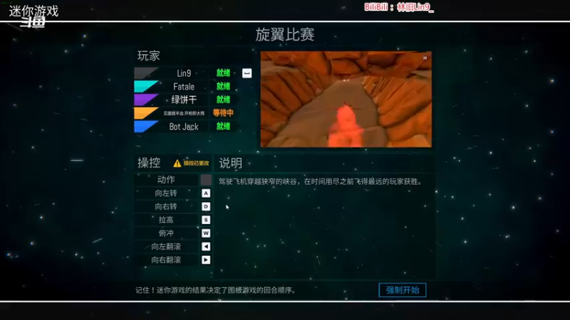 【2022-08-08 20点场】林旧Lin9：如果你也喜欢FPS