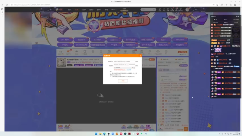 【2022-08-10 19点场】小乐碎片：飞天遁地小奴呐