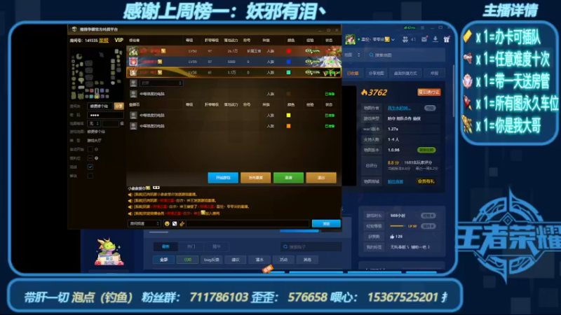 【2022-08-10 11点场】我们比谁都认真：地图名字：顺便修个仙 带肝泡点