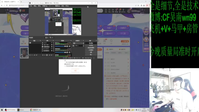 【2022-08-10 17点场】Wn99吴南：点进来学排位作战技巧！