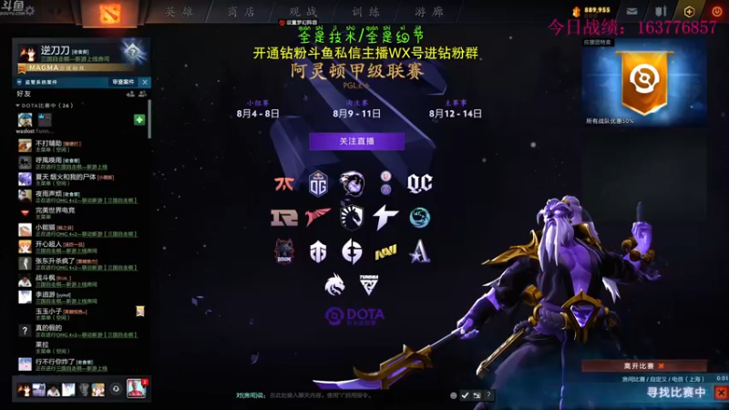 【2022-08-11 12点场】谢彬DD：喂,在吗?进来看Show 了.