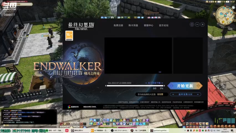 【2022-08-10 14点场】康德x吹个大泡泡：小号主线24人本极神幻巧  ff14