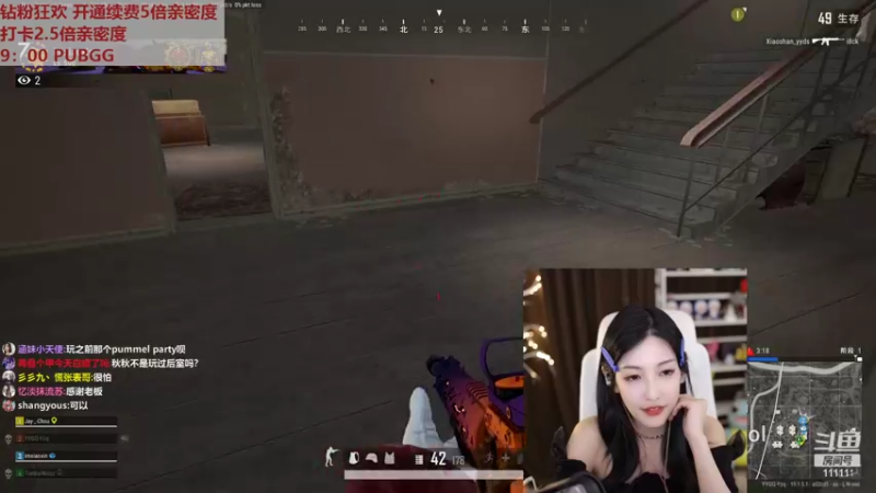 【2022-08-10 22点场】叶知秋Vanessa：秋：钻粉狂欢 越努力越幸运