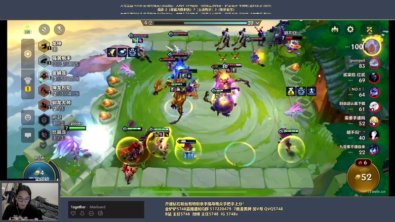 【金铲铲之战】主任5748的精彩时刻 20220811 00点场