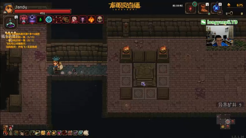【2022-08-10 22点场】龙眼皮Lyd：龙眼皮的游戏旅馆