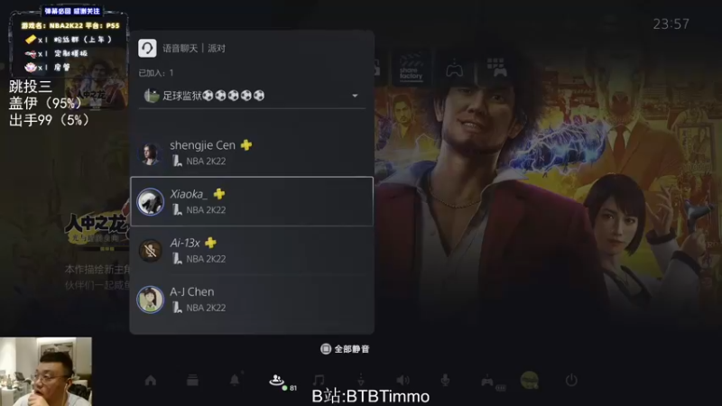 【2022-08-06 23点场】BTBTimmo：【Timmo】夏日热歌冲锋！！