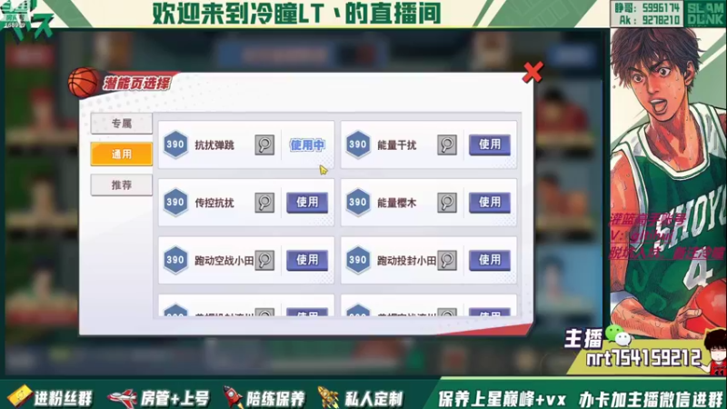 【2022-08-10 19点场】冷瞳LT丶：畸形的版本，拼板！