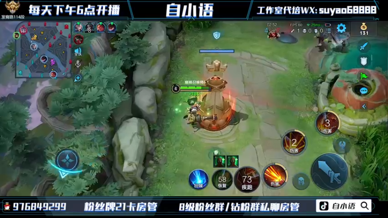 【2022-08-10 22点场】自小语：巅峰2300啊啊