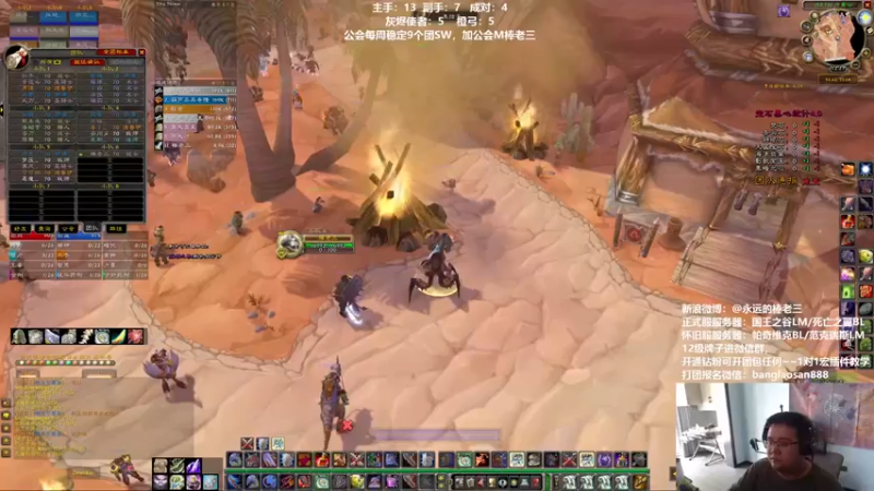 【2022-08-11 12点场】棒老三：清CD了，快来投奔！