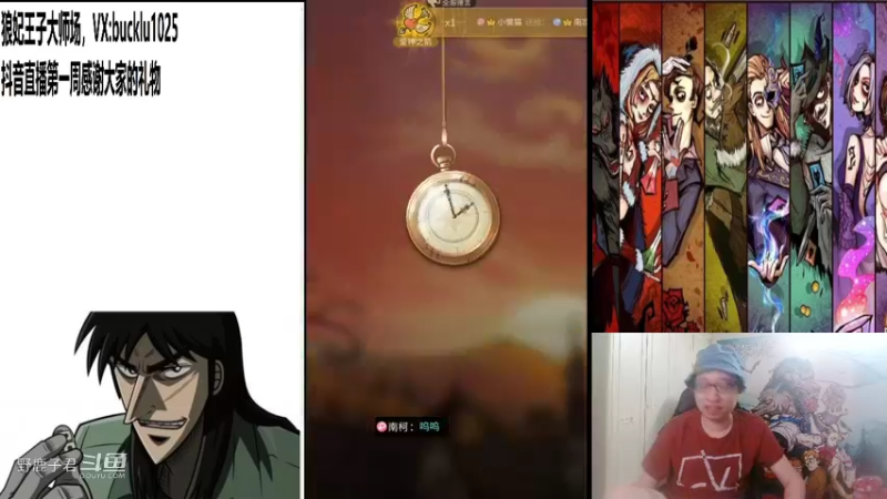 朱姐没人性狼