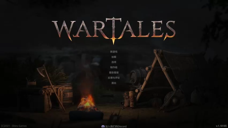 【2022-08-11 17点场】鱼的眼泪水知道：水友们你也不想你的主播。。。。