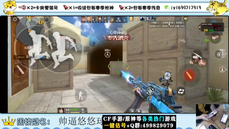 【2022-08-11 11点场】亮哥il：冲刺榜一！！！