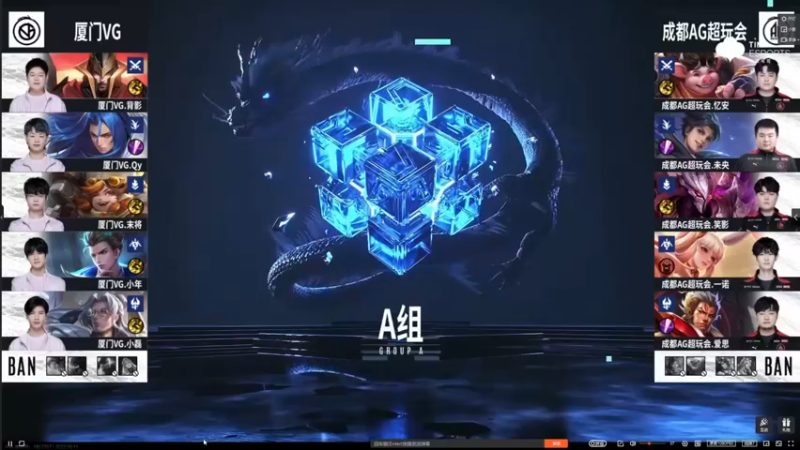 【2022-08-11 20点场】BLUE呀丶：玩玩新皮肤 继续上国服瑶~