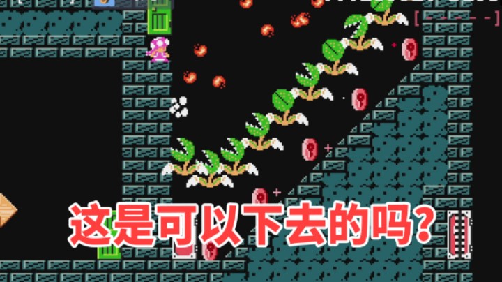 【白胖骚操作】70 期 - 这是可以下去的吗？