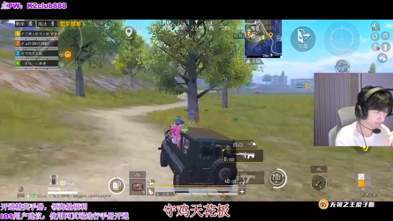 【2022-08-10 22点场】无冕之王浪子断：【红点专场】不要倍镜