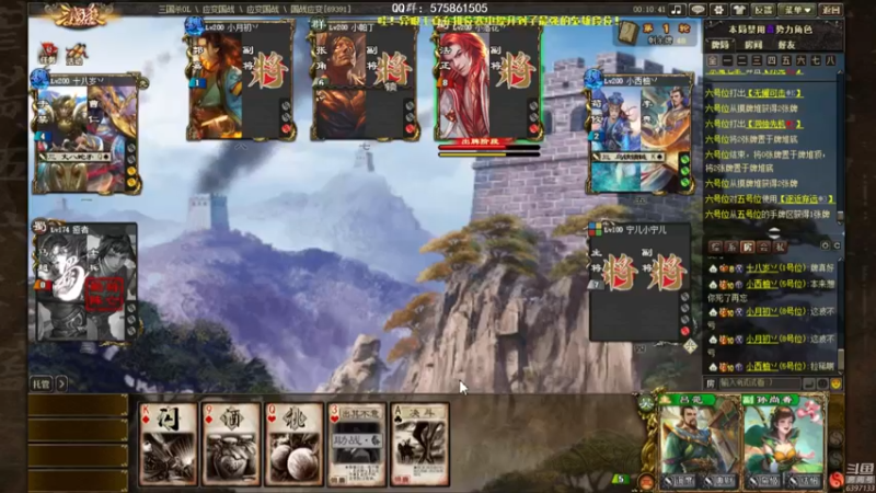 【2022-08-10 21点场】魏小仙女丷：吃饭睡觉三国杀