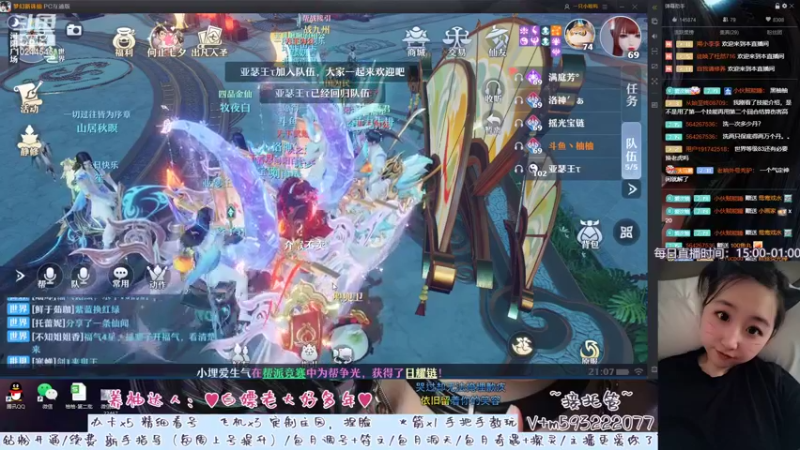 【2022-08-10 21点场】柚柚大魔王668：♥每一个选择都将改变未来♥