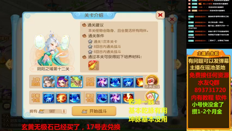 【2022-08-11 17点场】嘴角的微笑轻唱：梦幻西游手游零元党存钱买黄胖子