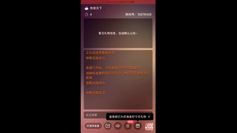 【2022-08-08 22点场】永恒喵喵：永恒有一颗恒心