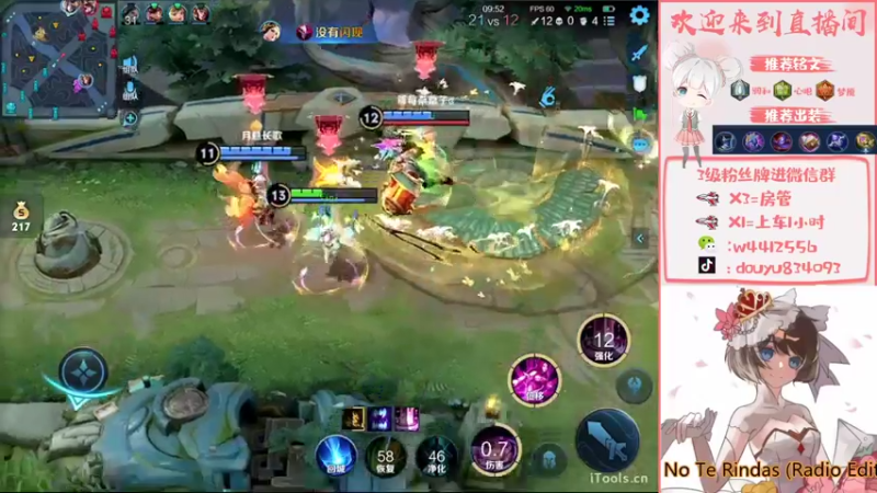 【2022-08-10 23点场】小飞Avery：国服小乔：学小乔看小飞