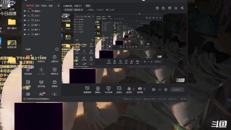 【2022-08-10 14点场】灬小胖虎灬：每天都有12胜，无敌真寂寞呀！
