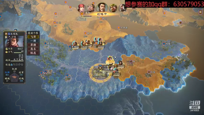 【2022-08-10 21点场】兰色星空123：314水友赛顶级难度第六场
