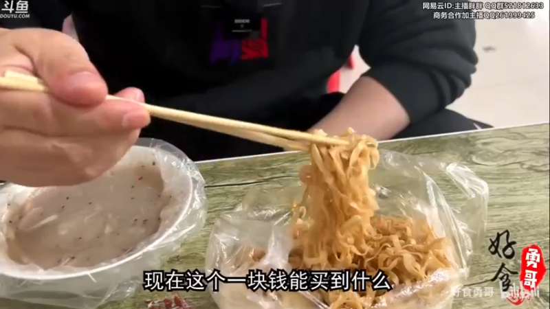 【2022-08-11 02点场】胖胖灬：胖胖OB：V5强啊！TES RNG前二！