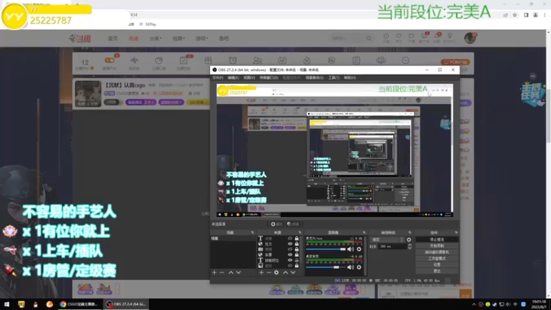 【2022-08-07 19点场】CSGO沉默男孩：【沉默】认真csgo