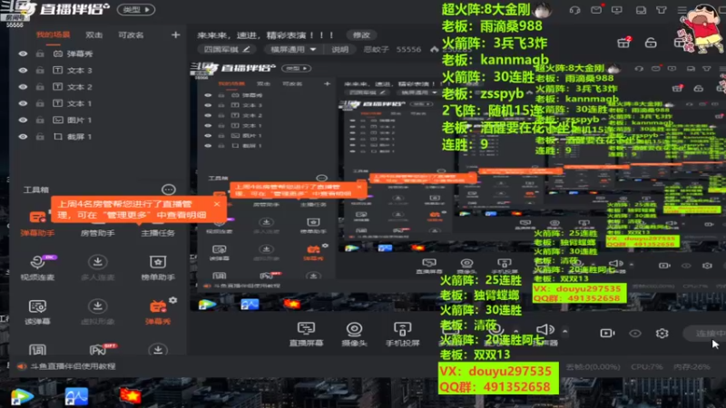 【2022-08-11 10点场】恶蚊子：来来来，速进，精彩表演 ！！！
