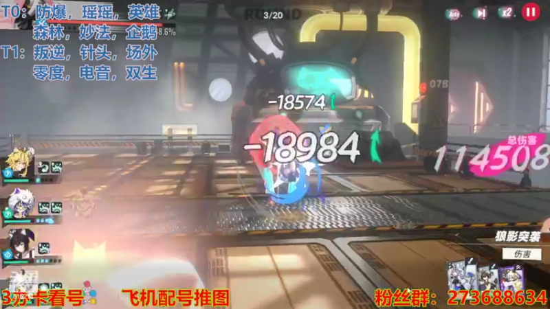 【2022-08-09 00点场】樱花丶君：帮爬100层，看号，涂鸦10，日常