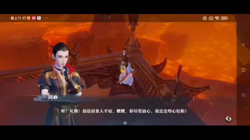 梦幻新诛仙师门任务