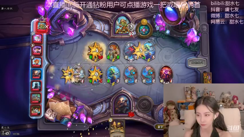 【2022-08-09 18点场】甜水七：酒馆真有伊瑟拉的存在吗