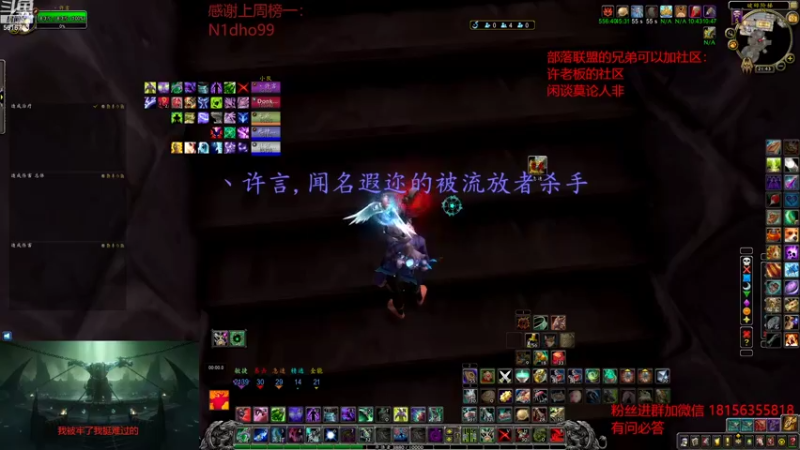 【2022-08-10 21点场】许言0407：许老板：恶魔猎手大秘境
