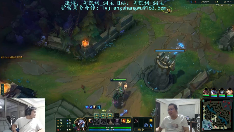 【英雄联盟】洞主丨歌神洞庭湖的精彩时刻 20220811 15点场