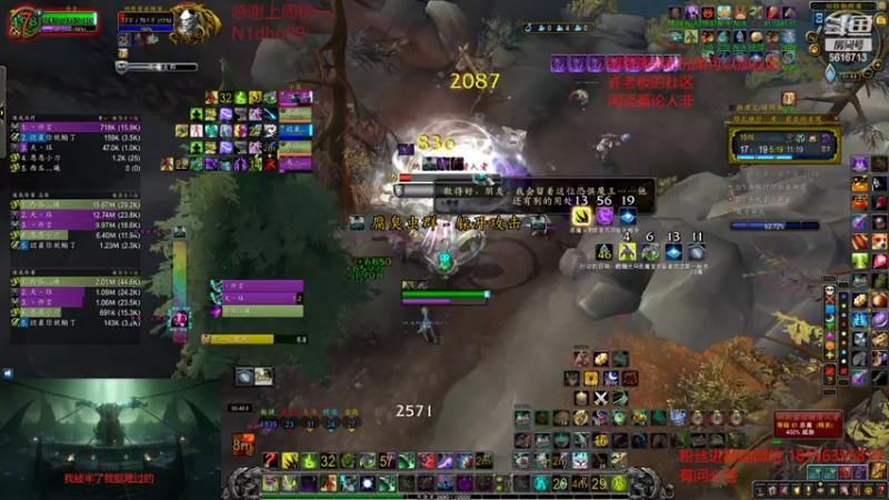 【2022-08-11 01点场】许言0407：许老板：恶魔猎手大秘境