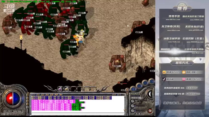 【2022-08-11 02点场】雨神丶：玩传奇就看6512！