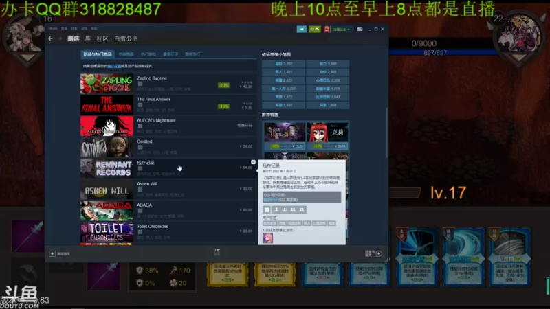 【2022-08-11 05点场】咸鱼超人小D：新恐怖游戏开荒~