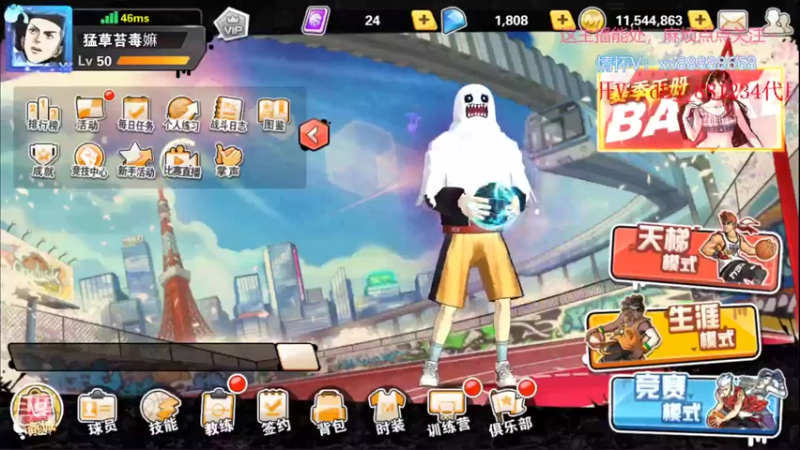 【2022-08-08 14点场】四大皆空空空丶：巧言如簧，颜之厚矣