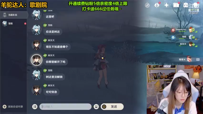 【2022-08-10 21点场】骆歆冲冲冲：骆歆：乖巧。钻粉双倍！！