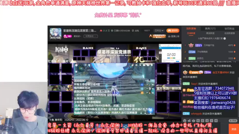 【2022-08-10 17点场】剑王不是WNM：【双倍】今天孩子要打竞速赛啦！