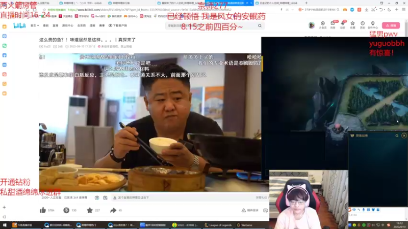 【2022-08-10 19点场】奶妈的安眠药：国服第一软辅宗师冲王者~