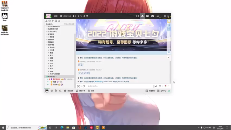 【2022-08-08 16点场】小夫的嘴巨硬：打游戏，全靠嘴