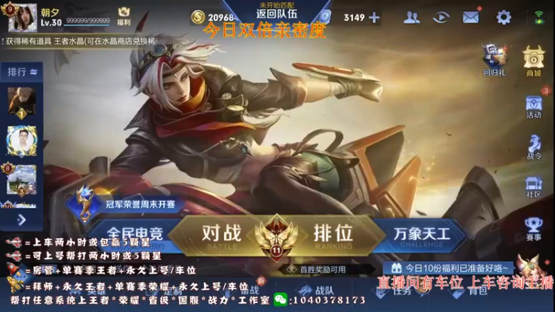 【2022-08-11 11点场】天涯yy丶：重铸赵云之光 国服赵云不来学技术吗
