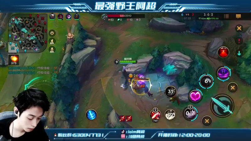 【2022-08-11 16点场】阿超cc丶：⭐阿超：上车上车！！