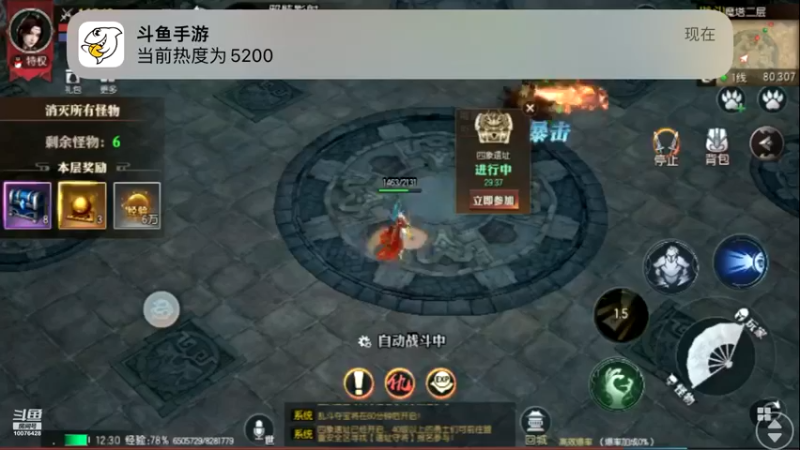 【2022-08-05 12点场】永恒喵喵：永恒有一颗恒心