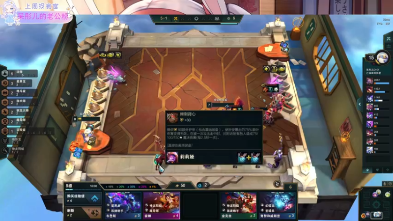 【2022-08-11 00点场】呆彤儿：肥来啦~嘿嘿~