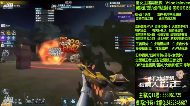 【2022-08-11 12点场】太原庞臭臭：幻神丹凤/青鹤/雷神机甲刑天/