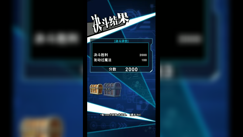 游戏秋季4