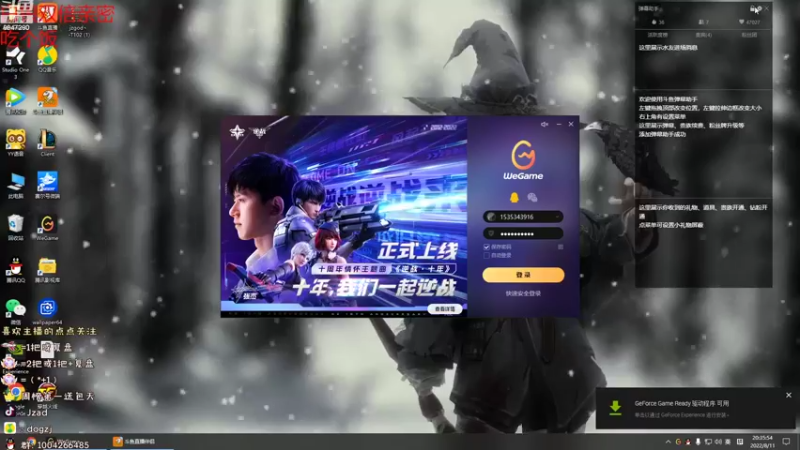 【2022-08-11 20点场】Jz0w0：一区开搞了